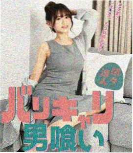 锈色年轮电视剧封面