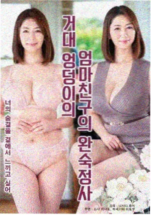 漫改真人剧改编路径配图
